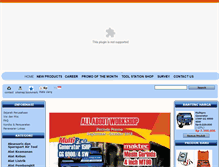 Tablet Screenshot of onlinemja.com